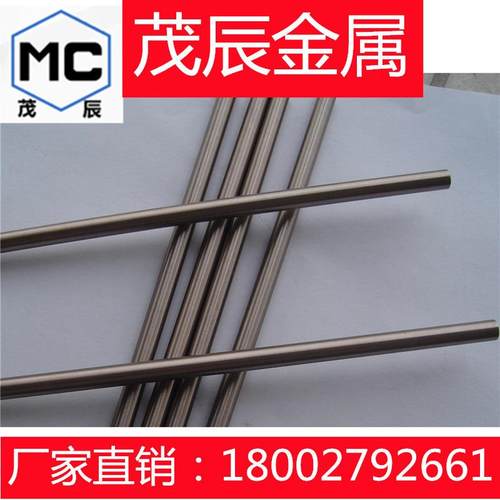 康铜CUNI44MN铜材CUZN19AL6Y20CUZN23AL4Y20铜合金铜板