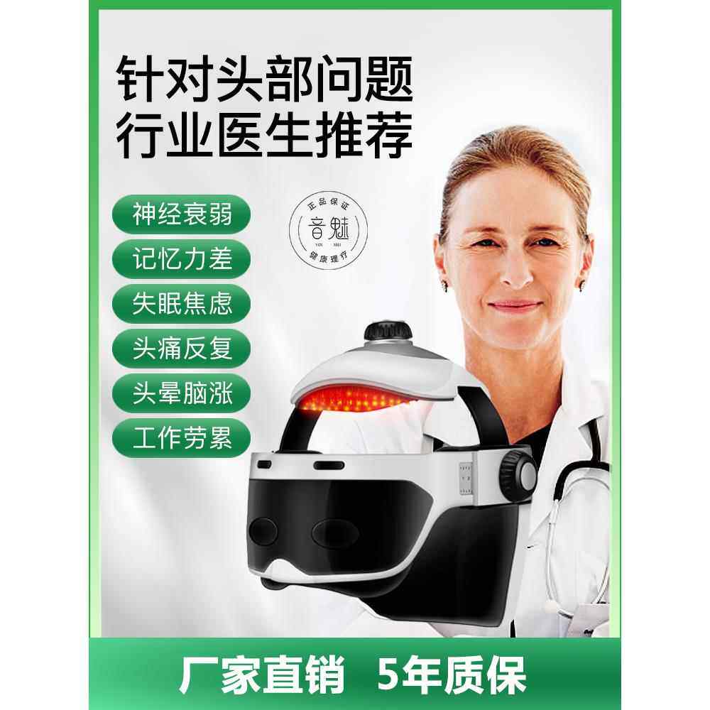 高档部头按摩头皮偏神头痛疗经络捶打疏通揉捏眼部器按摩仪按摩头