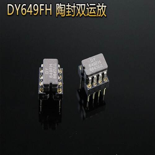 DY649FH发烧双运放 秒SA AD712AQ 827SQ/883B JN TL082 072CP ACN