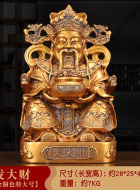 新款文财神摆招件财爷财像客厅家用供奉中式公司办公室摆神设开业