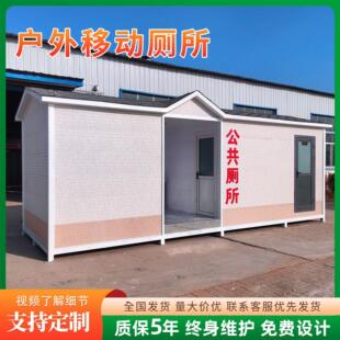户外移动公共厕所水景CTB区免型移厕所卫生间公园动智慧型公共厕