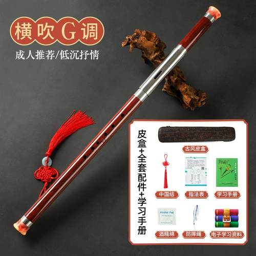 正品巴乐器竖吹吹树红脂仿木C调降B调G乌调F调横小学生用成人七孔