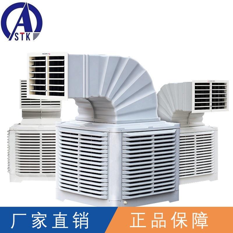 新款直销福州通风降温工程设计公司-环保空调|冷风机 工业 包安装