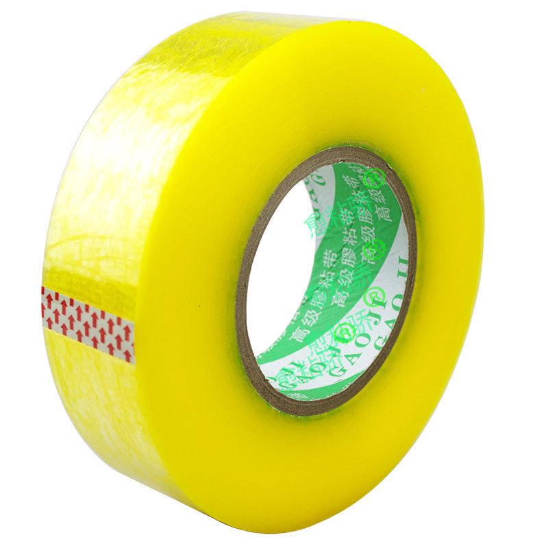 6cm.胶布胶带快递打包封箱/宽/厚3/黄.55透明44 批发.封口2