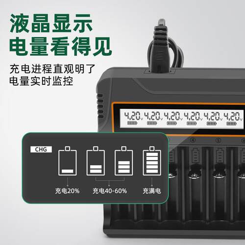 18650充电器aa.aaa镍氢电池1.2v-3.7v通用智能充电器十二槽显示屏