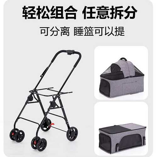 Doogo宠物推车四轮手推车轻便折叠可分离式双层宠物外出