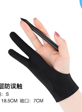 误触电容加厚氨纶手套平板其它