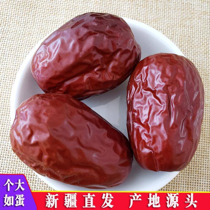 新疆特产一级和田大枣个大休闲孕妇零食红枣干非枣夹核桃500g包邮