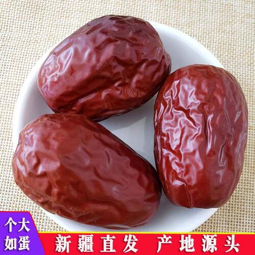 新疆特产一级和田大枣个大休闲孕妇零食红枣干非枣夹核桃500g包邮