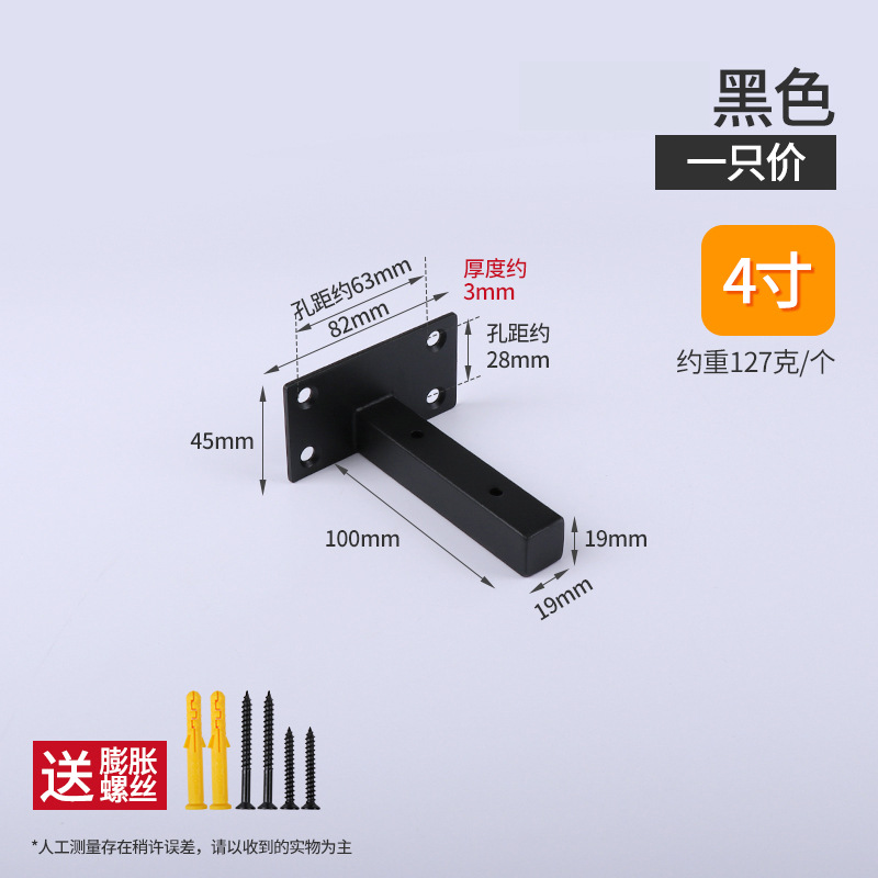 不锈钢支架支架隔板家具连接件