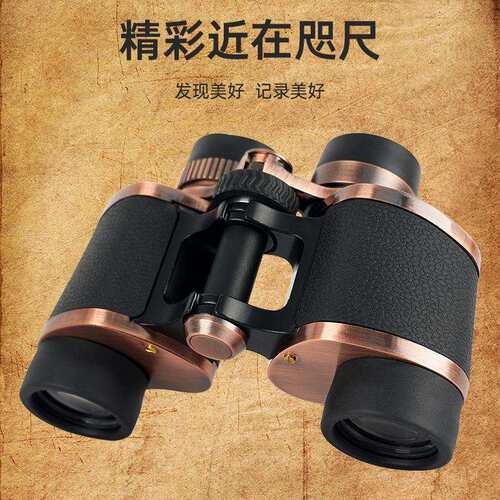 跨境新款8X32广角高清ED全金属镜身复古色双筒望远镜