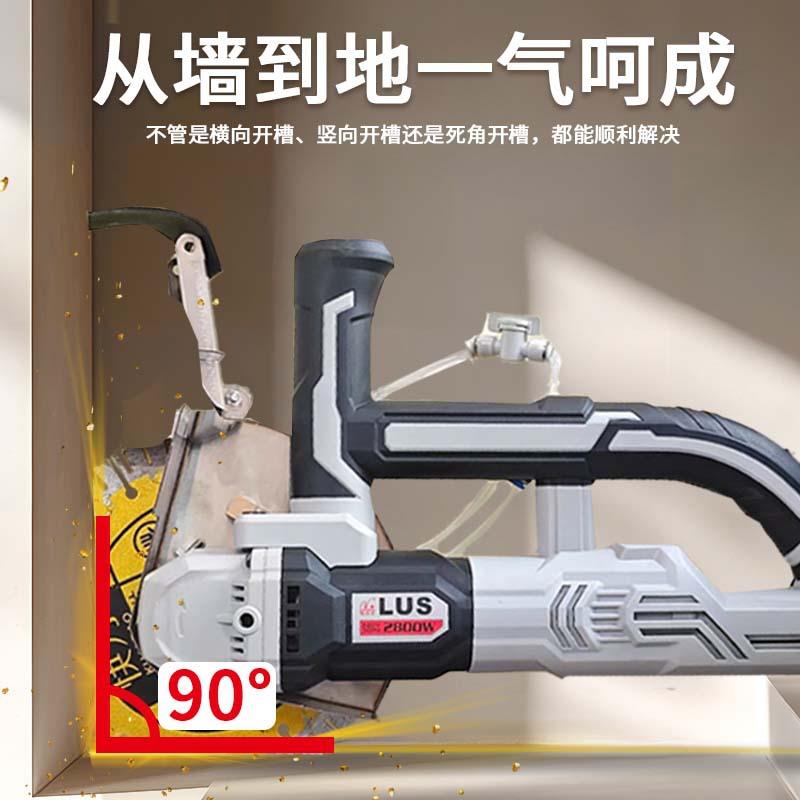 陆氏王无刷开槽机混泥土一次成型快速开槽新款切墙机