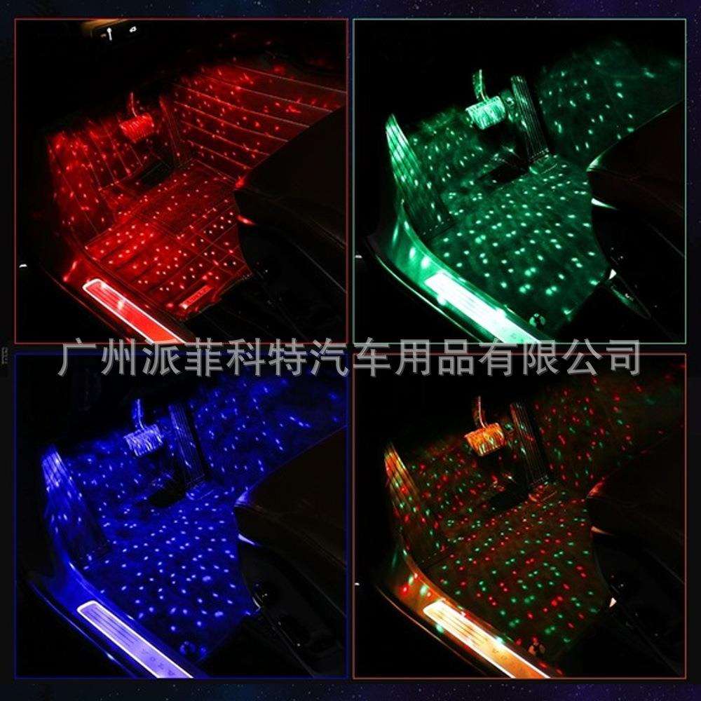 车内RGB LED灯带造型装饰氛围灯配件脚灯音乐