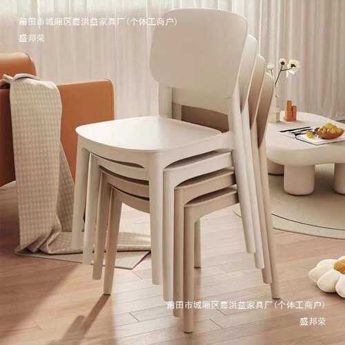 加厚塑料餐椅现代简约靠背凳子家用北欧餐桌椅久坐舒服靠背小包邮