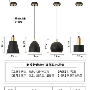 北欧吊灯三头现代简约吧台餐桌饭厅灯饰网红轻奢卧室床头灯具