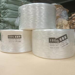 透明白打包绳快递流塑料捆扎带212日常捆物实绑直结耐磨工厂销可