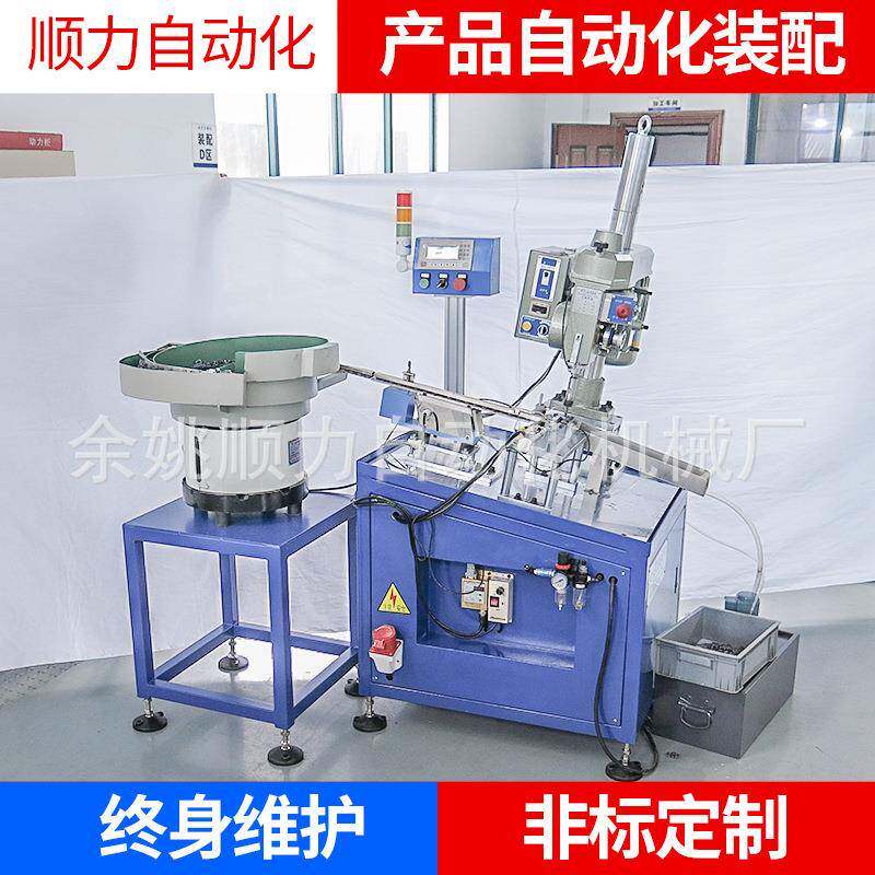 新款温控器暖风机支架自动攻牙机厂家供应各种自动化设备可