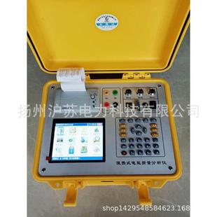 HS6600+多功电能质量分析仪 便携式电能质量分析仪三相谐波检测仪