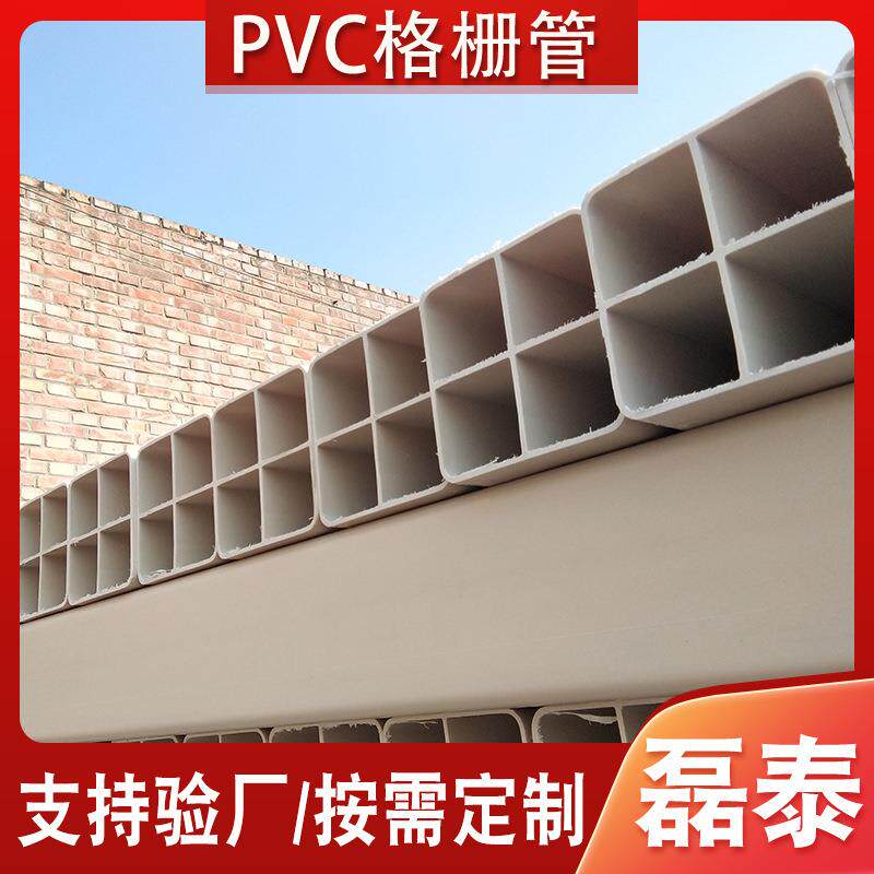 pvc九孔六孔四孔格栅管弱电通信格栅管pvc格栅管地埋式通信管