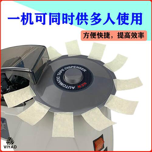 胶带纸切割机RT-3000超窄3mm自动透明高温双面胶保护膜支架裁切机