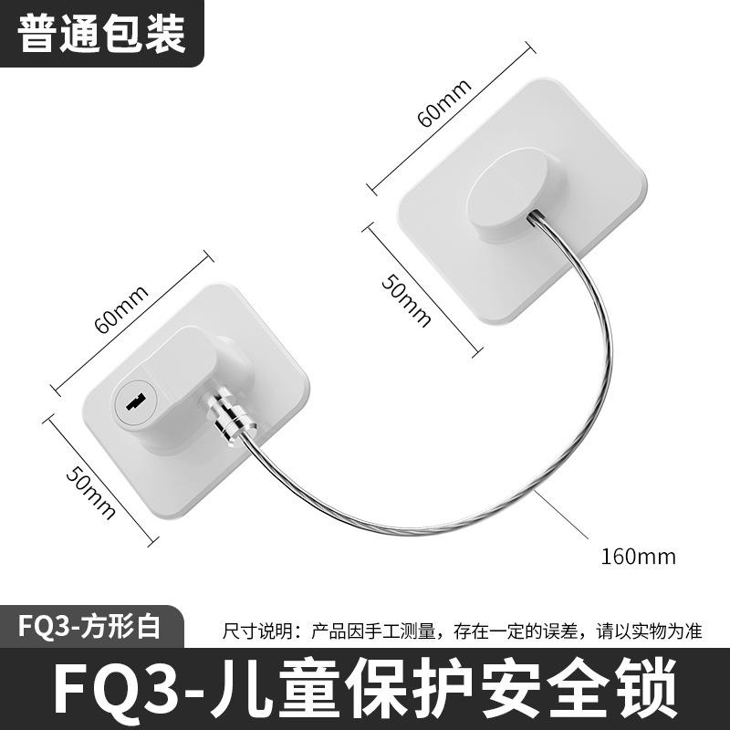 推拉门锁柜子柜门抽屉窗户限位器窗户安全锁马桶免打孔儿童安全锁