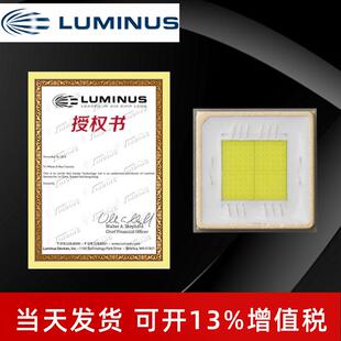 5050灯珠 LUMINUS朗明纳斯SFT 70X 白光 手电筒 45w大功率led灯珠