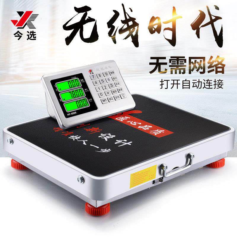 商用台秤无线电子秤600kg分离式公斤秤精准计价秤卖菜称重小型秤
