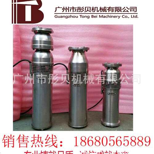 喷泉 潜水电泵 喷泉潜水泵QSP40-40/2-7.5工程景观泵