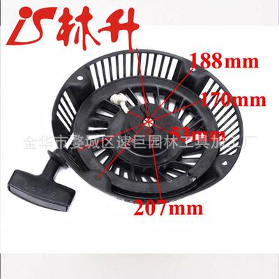 拉盘适用 Brig-gs and Stratt-on 591606 Pull Recoil Starter