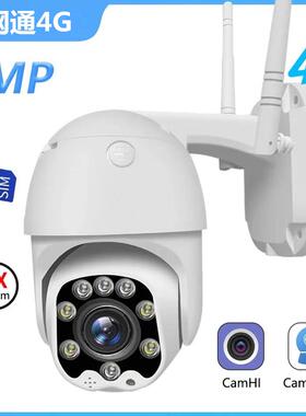 500万无线SD卡wifi对讲球机 高清室外人行跟踪球机 camhi日夜全彩