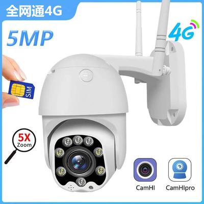 500万无线SD卡wifi对讲球机 高清室外人行跟踪球机 camhi日夜全彩