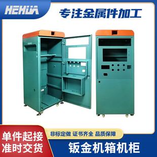 氢气瓶框架钣金加工电气柜机箱机柜外壳氢能源电解槽钣金零件加工