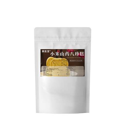 【官方正品】清甜软糯 好处多多g