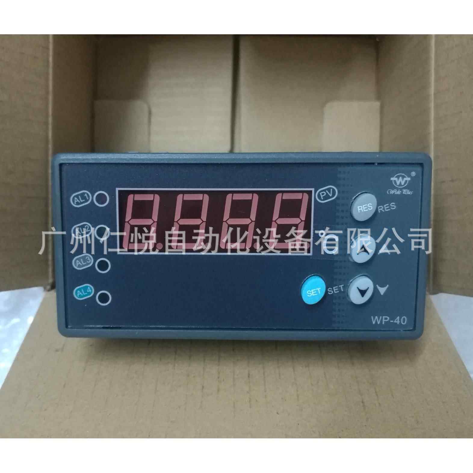 WP-C445-022-12-N上润智能简易操作器手操器单屏数字显示控制仪表