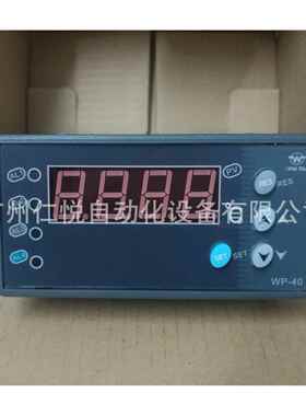WP-C445 WP-D445 WP-DS445上润智能简易操作器手操器数显示控制仪