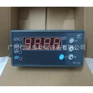 WP-C445-022-12-N-T上润智能简易操作器手操器单屏数字显示控制仪