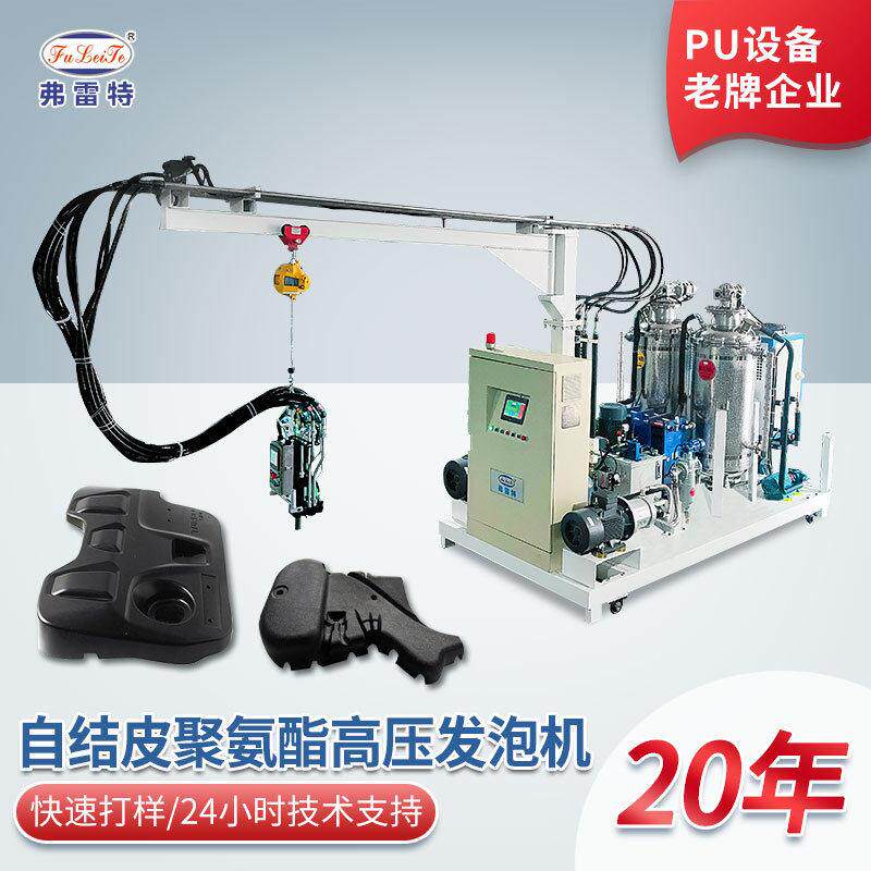 河北汽车引擎盖自动发泡机聚氨酯隔音配件pu发泡机械设备