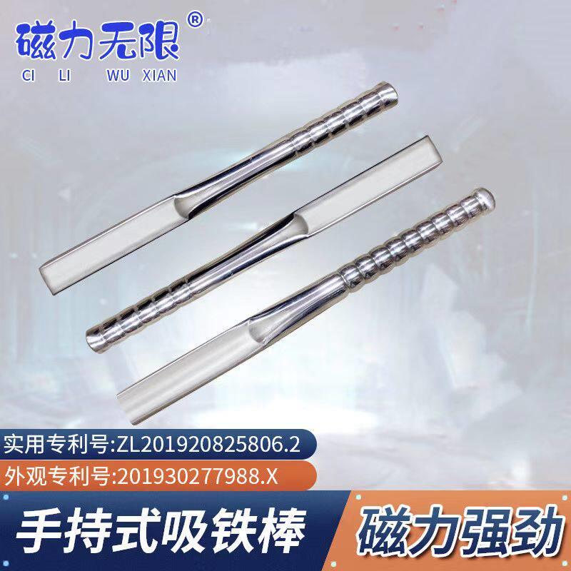 超强力扁磁铁棒捡磁铁磁铁强磁力架超强磁棒吸铁棒废品料站用图片