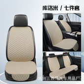 坐垫方便 防滑五座单片通亚麻汽车坐垫艺用布安装 透气坐垫新款 四季
