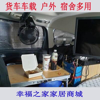 货车房车自驾游车载用品大全装备折叠桌吃饭便携小餐桌露营户外桌