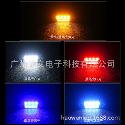 16~19TACOMA汽车中网led小黄灯 塔科马日行灯示宽灯 塔库玛中网灯