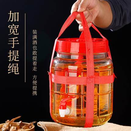 7K1自动排气水果酵素桶发酵密封罐泡酒玻璃瓶自酿葡萄酒瓶果