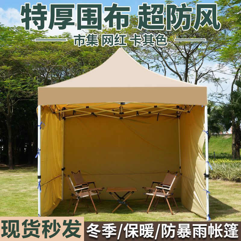 户外摆摊用四脚伞帐篷室外卡其色大伞车棚雨棚四角遮阳棚一件包邮