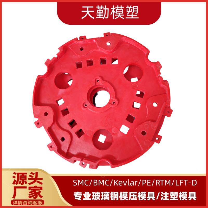 天勤模塑专业生产 特高压SMC电器件模具 复合材料热固性模压模具