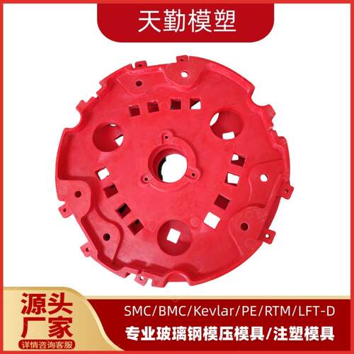 天勤模塑专业生产特高压SMC电器件模具复合材料热固性模压模具
