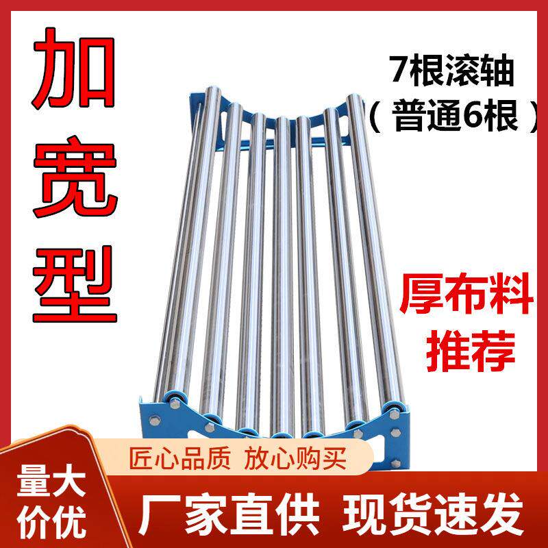 加宽加厚裁床滚布机倒布机退布机拉布机松布架松布机放布机拉布架