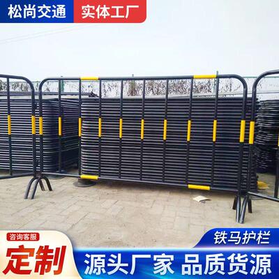 锈钢铁马防撞护栏可移动隔离围栏交通设施安全防护栏隔离栏