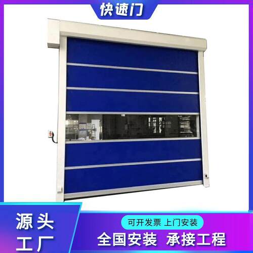 无尘车间不锈钢雷达互锁感应快速卷帘门防尘抗风PVC快速软帘门