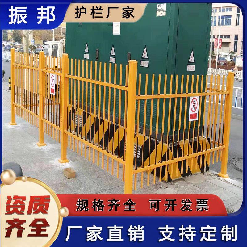 户外护栏电力铁艺装配式变压器配电箱围栏防护栏热镀锌冲孔式护栏