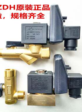 RYZDH日益电子定时排水器RPT-16 RPT-16B电排RPT排水阀RPT-16C